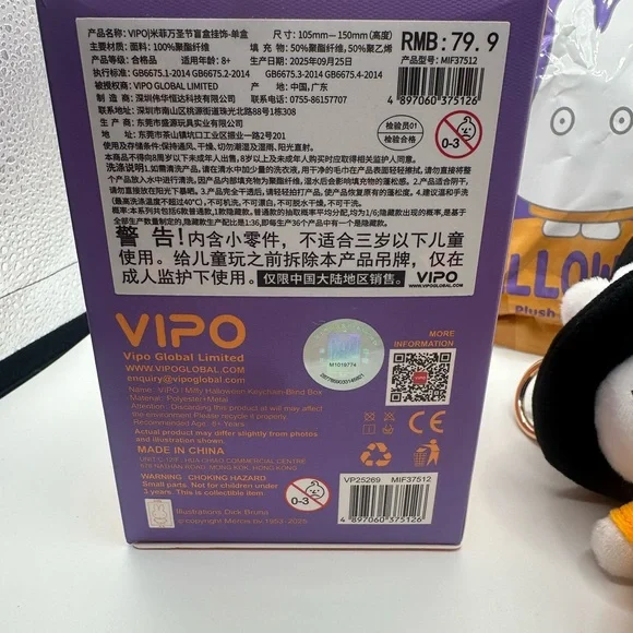 Miffy Purple Halloween Plush with Witch Hat - Picture 5 of 6